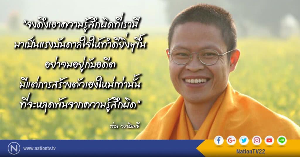 วันจันทร์ที่ ๑๒ มิถุนายน ๒๕๖๐ แรม ๓ ค่ำ เดือน ๗ ปีระกา วันจันทร์ที่ ๑๒ มิถุนายน ๒๕๖๐ แรม ๓ ค่ำ เดือน ๗ ปีระกา