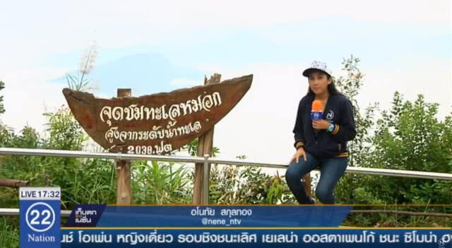 "เบตง" เมืองต้นแบบ ยกระดับชายแดนใต้