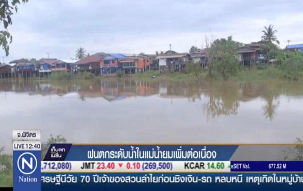 ฝนตกระดับน้ำในแม่น้ำยม เพิ่มขึ้นต่อเนื่อง ฝนตกระดับน้ำในแม่น้ำยม เพิ่มขึ้นต่อเนื่อง