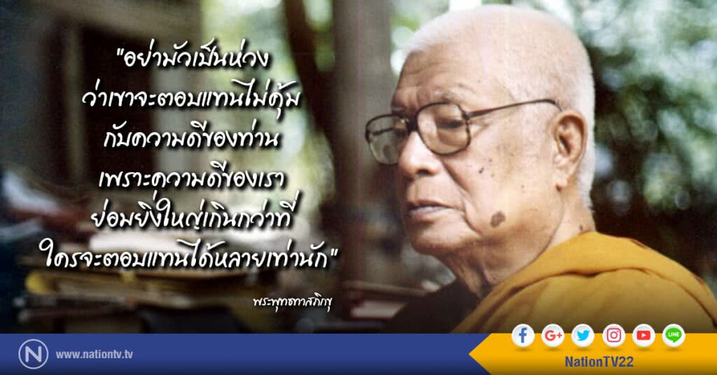 วันอังคารที่ ๑๓ มิถุนายน ๒๕๖๐ แรม ๔ ค่ำ เดือน ๗ ปีระกา วันอังคารที่ ๑๓ มิถุนายน ๒๕๖๐ แรม ๔ ค่ำ เดือน ๗ ปีระกา
