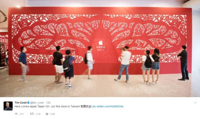 ไต้หวันเตรียมเปิด Apple Store สาขาแรกที่ตึก Taipei 101