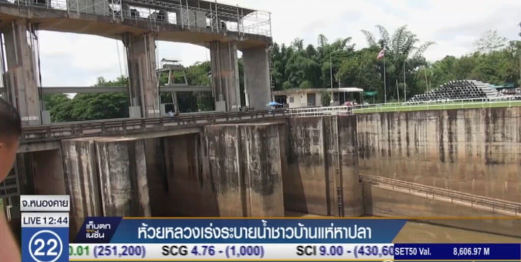 "ห้วยหลวง" เร่งระบายน้ำ เพื่อเตรียมรับน้ำอีกระลอก "ห้วยหลวง" เร่งระบายน้ำ เพื่อเตรียมรับน้ำอีกระลอก