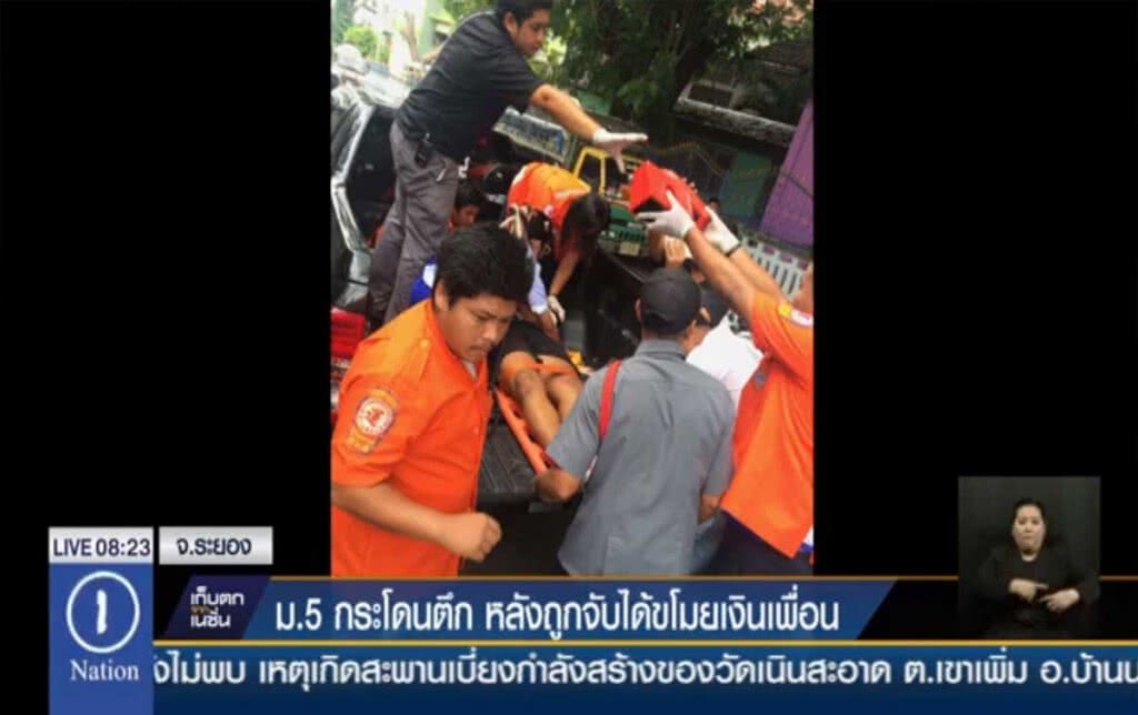 ม.5 กระโดดตึก หลังถูกจับได้ขโมยเงินเพื่อน