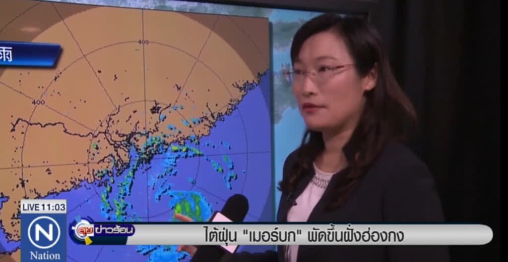 "เมอร์บก" ขึ้นฝั่งที่ฮ่องกง 44 เที่ยวบินยกเลิก 8 คนบาดเจ็บ "เมอร์บก" ขึ้นฝั่งที่ฮ่องกง 44 เที่ยวบินยกเลิก 8 คนบาดเจ็บ
