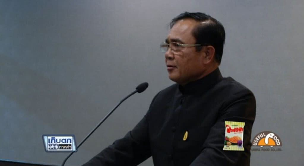 เก็บตกจากเนชั่นภาคค่ำ : "นายกฯ" บอกคนไทยให้ความสำคัญ 4 คำถามเกินไป ช่วงที่ 2/3 | 13-6-60 เก็บตกจากเนชั่นภาคค่ำ : "นายกฯ" บอกคนไทยให้ความสำคัญ 4 คำถามเกินไป ช่วงที่ 2/3 | 13-6-60