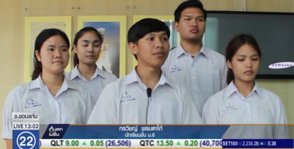 ยกย่องนักเรียนทำความดี เก็บเงิน 4 หมื่นคืนเจ้าของ ยกย่องนักเรียนทำความดี เก็บเงิน 4 หมื่นคืนเจ้าของ