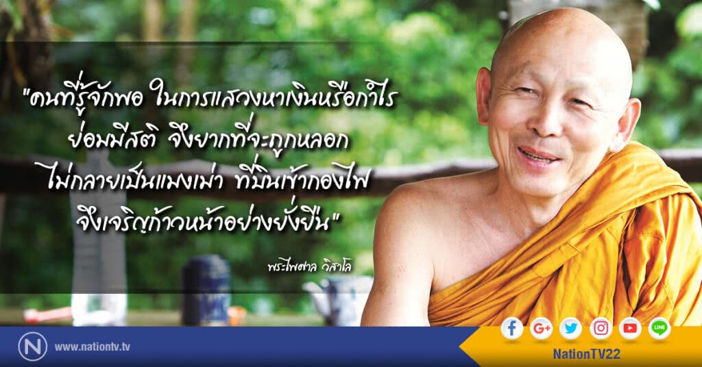 วันพุธที่ ๑๔ มิถุนายน ๒๕๖๐ แรม ๕ ค่ำ เดือน ๗ ปีระกา วันพุธที่ ๑๔ มิถุนายน ๒๕๖๐ แรม ๕ ค่ำ เดือน ๗ ปีระกา