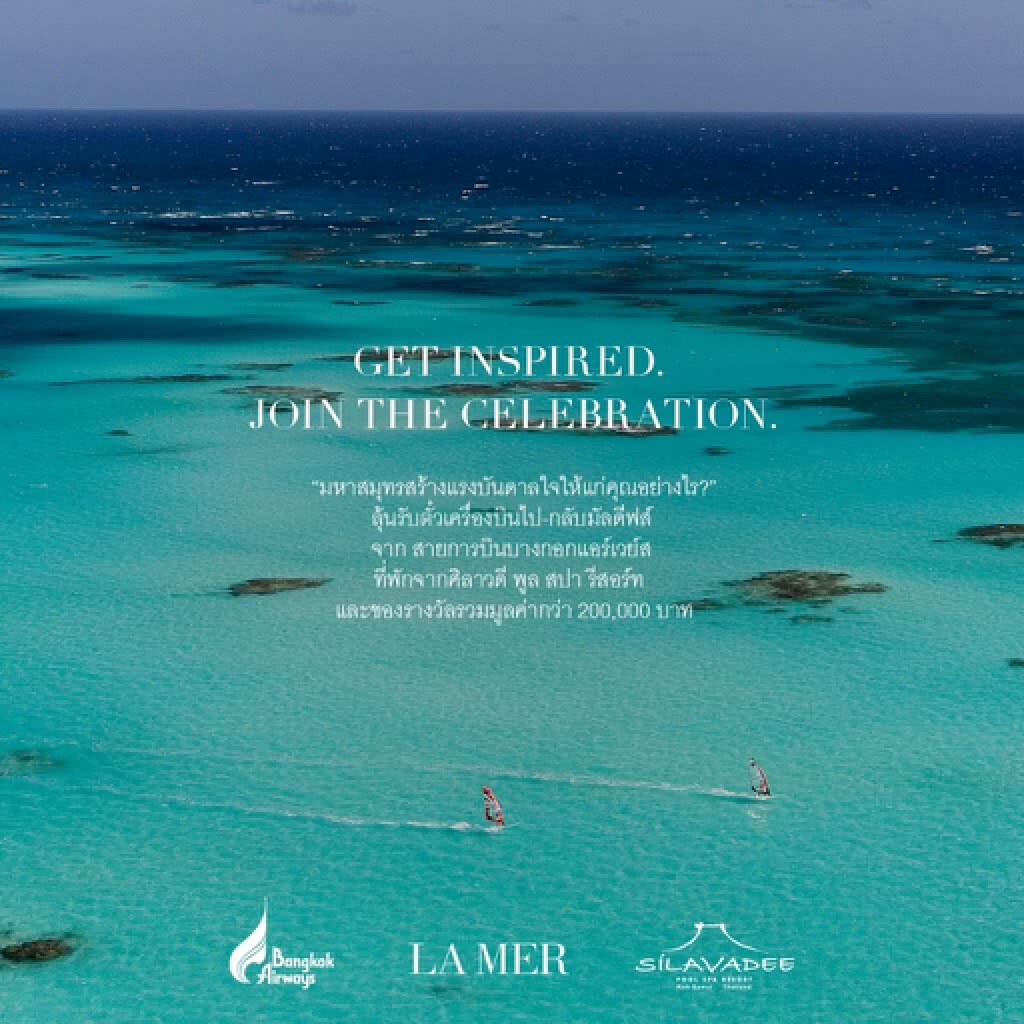 GET INSPIRED. JOIN THE CELEBRATION GET INSPIRED. JOIN THE CELEBRATION