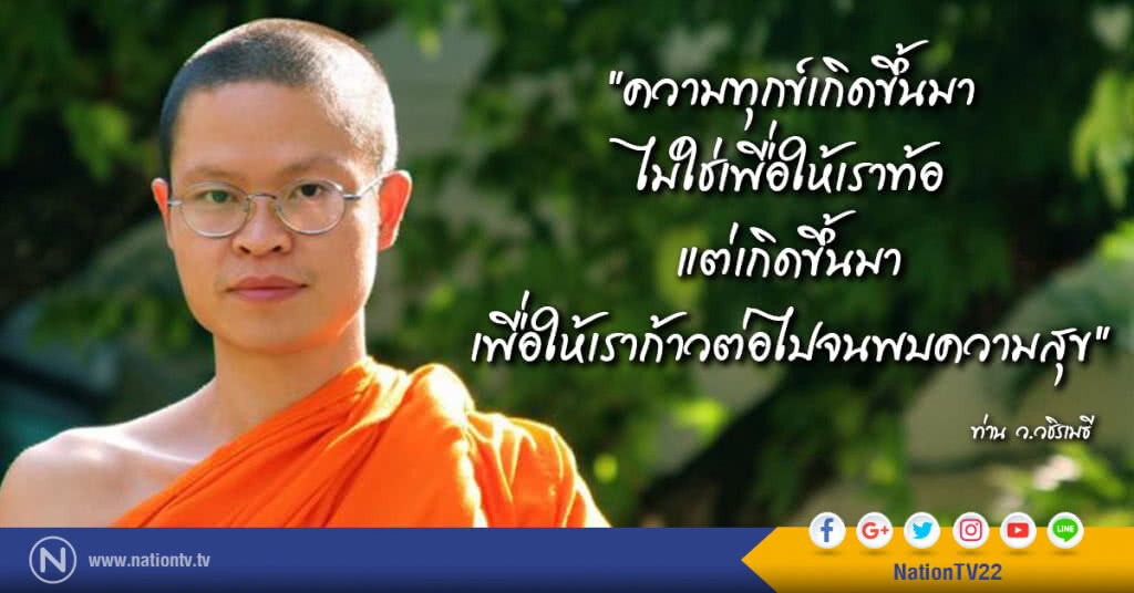 วันพฤหัสบดีที่ ๑๕ มิถุนายน ๒๕๖๐ แรม ๖ ค่ำ เดือน ๗ ปีระกา วันพฤหัสบดีที่ ๑๕ มิถุนายน ๒๕๖๐ แรม ๖ ค่ำ เดือน ๗ ปีระกา