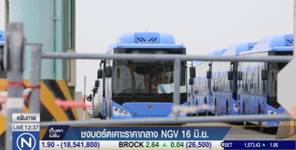 ชงบอร์ดเคาะราคากลางรถเมล์ NGV 16 มิ.ย. ชงบอร์ดเคาะราคากลางรถเมล์ NGV 16 มิ.ย.