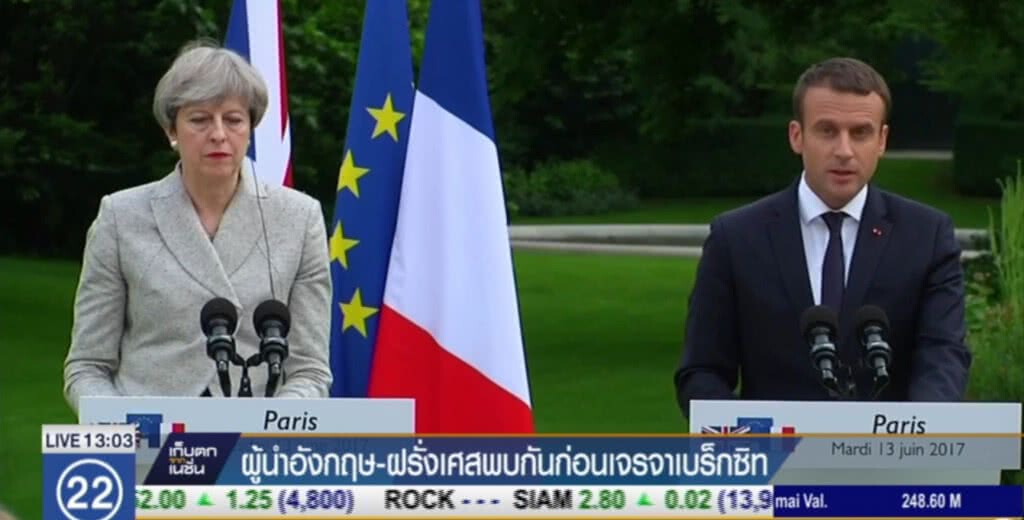ผู้นำอังกฤษ-ฝรั่งเศส พบกันก่อนเจรจา "เบร็กซิท" ผู้นำอังกฤษ-ฝรั่งเศส พบกันก่อนเจรจา "เบร็กซิท"