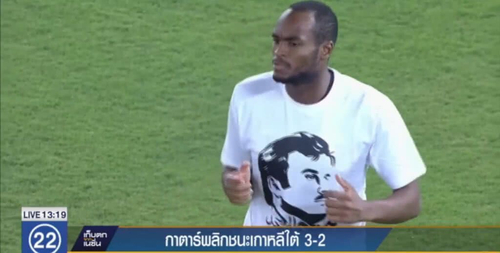 กาตาร์พลิกชนะเกาหลีใต้ 3-2 กาตาร์พลิกชนะเกาหลีใต้ 3-2