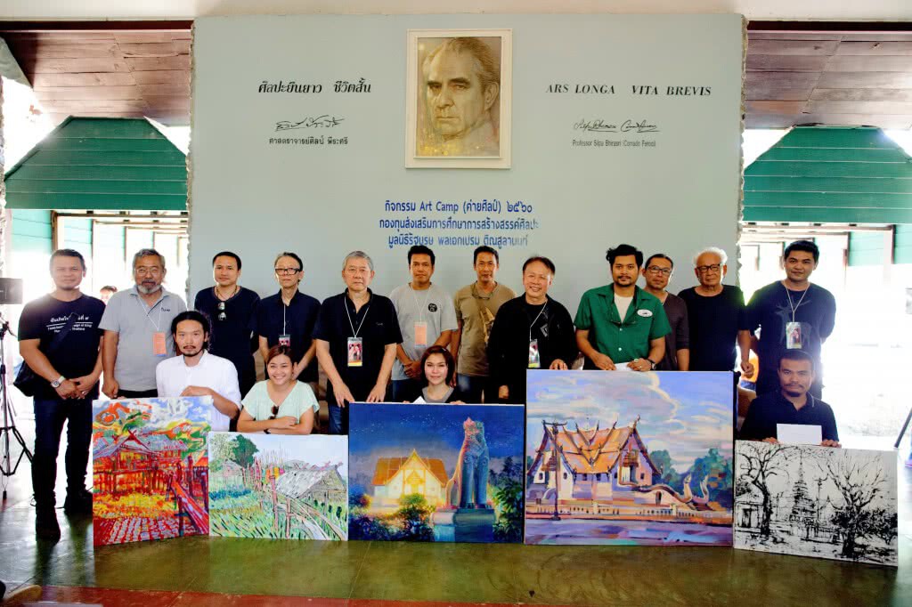 ค่ายศิลปะ"เด็กทุนป๋า"รุ่นพี่หาทุนช่วยน้องๆ ในกิจกรรม Art Camp หรือค่ายศิลปะประจำปี ๒๕๖๐ ค่ายศิลปะ"เด็กทุนป๋า"รุ่นพี่หาทุนช่วยน้องๆ ในกิจกรรม Art Camp หรือค่ายศิลปะประจำปี ๒๕๖๐