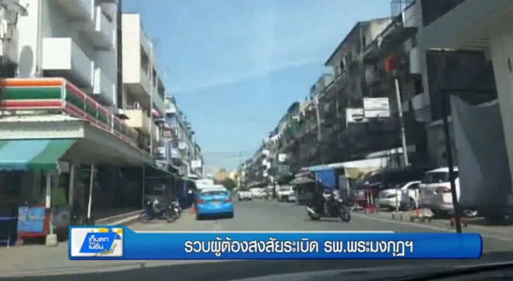 เก็บตกทั่วไทย : รวบผู้ต้องสงสัยระเบิด รพ.พระมงกุฎ | ช่วงที่ 2/3 | 15-06-60 เก็บตกทั่วไทย : รวบผู้ต้องสงสัยระเบิด รพ.พระมงกุฎ | ช่วงที่ 2/3 | 15-06-60