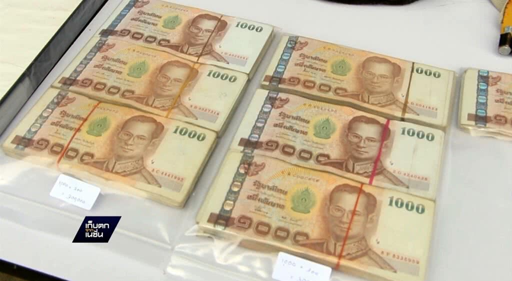 เก็บตกเที่ยง : จับคนร้ายเผาตู้ ATM ชิงเงิน 2 ล้าน l 15-06-60 เก็บตกเที่ยง : จับคนร้ายเผาตู้ ATM ชิงเงิน 2 ล้าน l 15-06-60