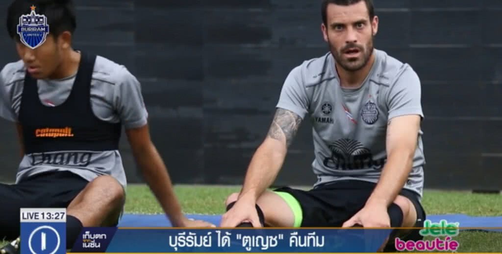 บุรีรัมย์ ได้ "ตูเญซ" คืนทีม บุรีรัมย์ ได้ "ตูเญซ" คืนทีม