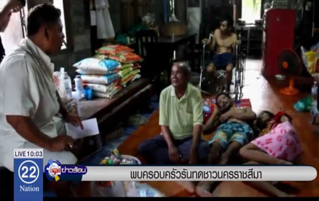 พบครอบครัวรันทดชาวนครราชสีมา พบครอบครัวรันทดชาวนครราชสีมา
