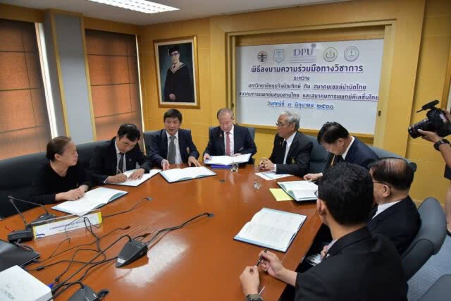 วิทยาลัยการแพทย์บูรณาการ DPU ผนึก 5 สมาคมการแพทย์  ร่วมมือสร้างบุคลากรทางด้านการแพทย์ทางเลือก