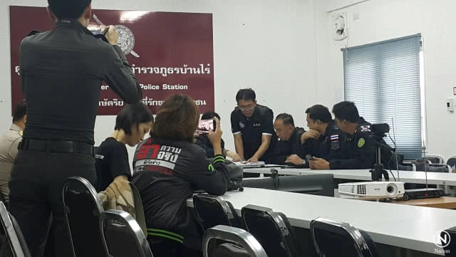 บุกเหมือง 'ชาดา ไทยเศรษฐ์' ที่อุทัยฯ