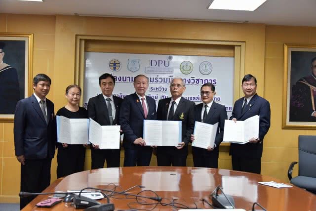 วิทยาลัยการแพทย์บูรณาการ DPU ผนึก 5 สมาคมการแพทย์  ร่วมมือสร้างบุคลากรทางด้านการแพทย์ทางเลือก