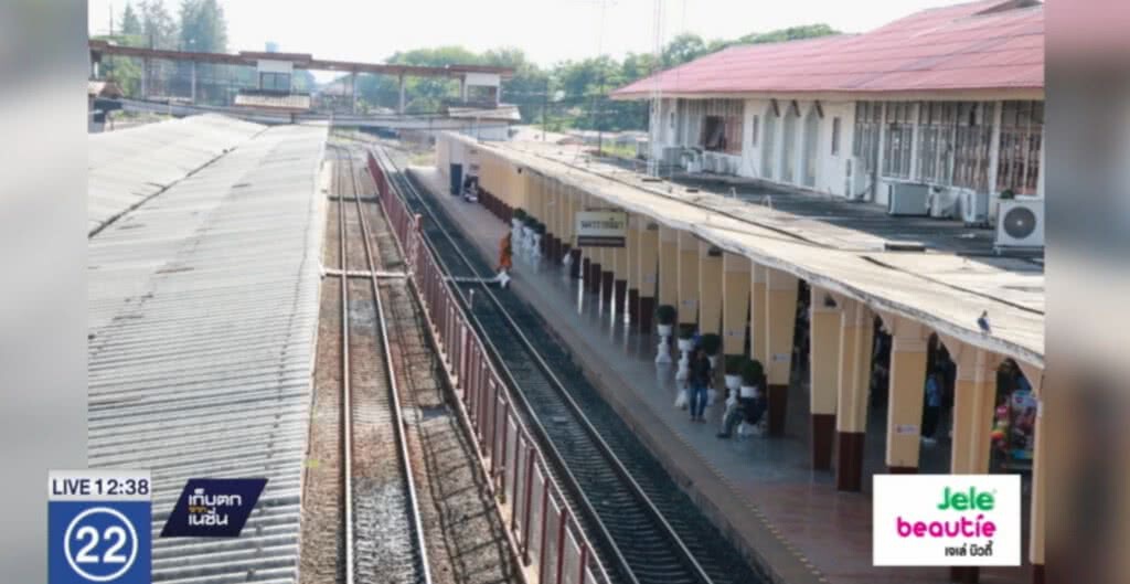 ชาวโครราช ขอ ม.44 ปรับรถไฟรางคู่ หวั่นปัญหาในอนาคต ชาวโครราช ขอ ม.44 ปรับรถไฟรางคู่ หวั่นปัญหาในอนาคต