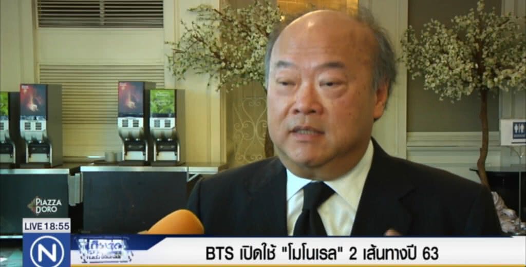 BTS เปิดใช้ "โมโนเรล" 2 เส้น ปี 63