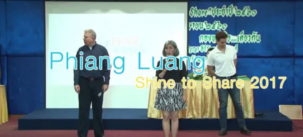 กองหนึ่งใจ...เดียวกัน ในทูลกระหม่อมหญิงอุบลรัตนราชกัญญา สิริวัฒนาพรรณวดี