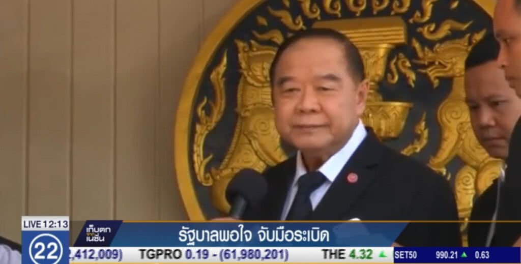 รัฐบาลพอใจจับ มือบึ้ม!....รพ.พระมงกุฏฯ รัฐบาลพอใจจับ มือบึ้ม!....รพ.พระมงกุฏฯ