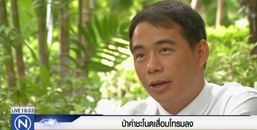 "ป่าคำชะโนด" เสื่อมโทรมไม่เร่งแก้ จะไม่หลงเหลือให้ลูกหลาน
