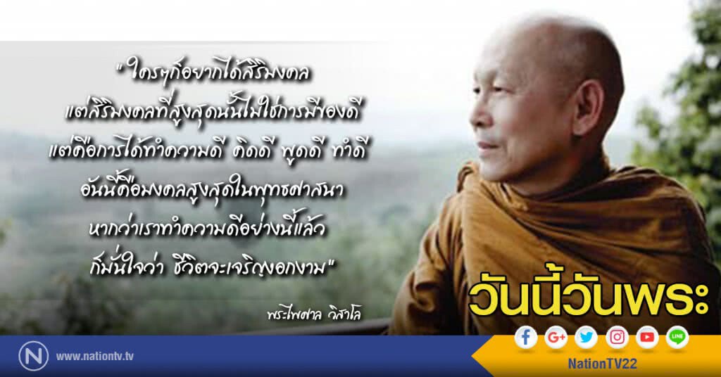 วันเสาร์ ๑๗ มิถุนายน ๒๕๖๐ วันนี้วันพระ แรม ๘ ค่ำ เดือน ๗ ปีระกา วันเสาร์ ๑๗ มิถุนายน ๒๕๖๐ วันนี้วันพระ แรม ๘ ค่ำ เดือน ๗ ปีระกา