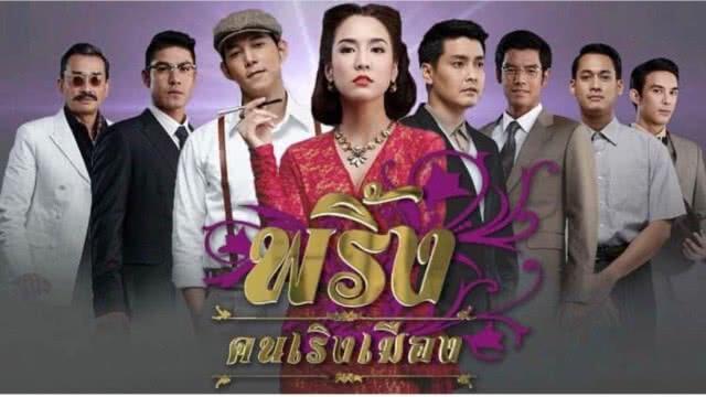 ช่อง 7 ร่อนหนังสือแจ้ง จั๊กจั่น อคัมย์สิริ หมดสัญญาแล้ว
