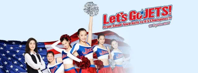 ชวนวัยรุ่นไปส่องหนังดีกับ 
Let’s Go Jets และ Before I Fall