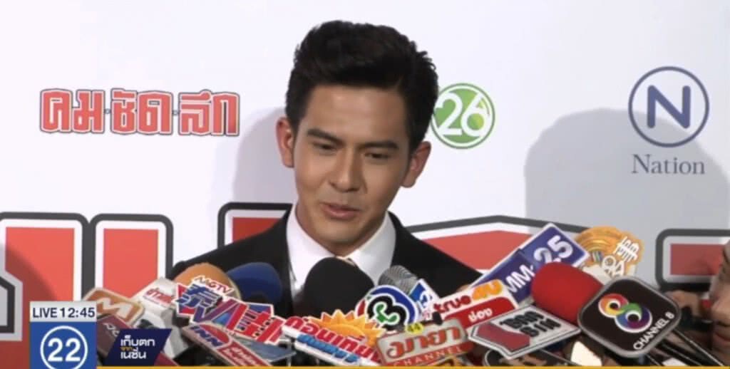 "เต้ย" ปัดคุย "สา" สาวนอกวงการ ยันสัมพันธ์แค่เพื่อน