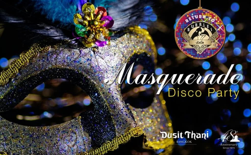 ร่วมฉลอง 48 ปี ดุสิตธานี กับงาน "Return to Bubbles – Masquerade Disco Party"