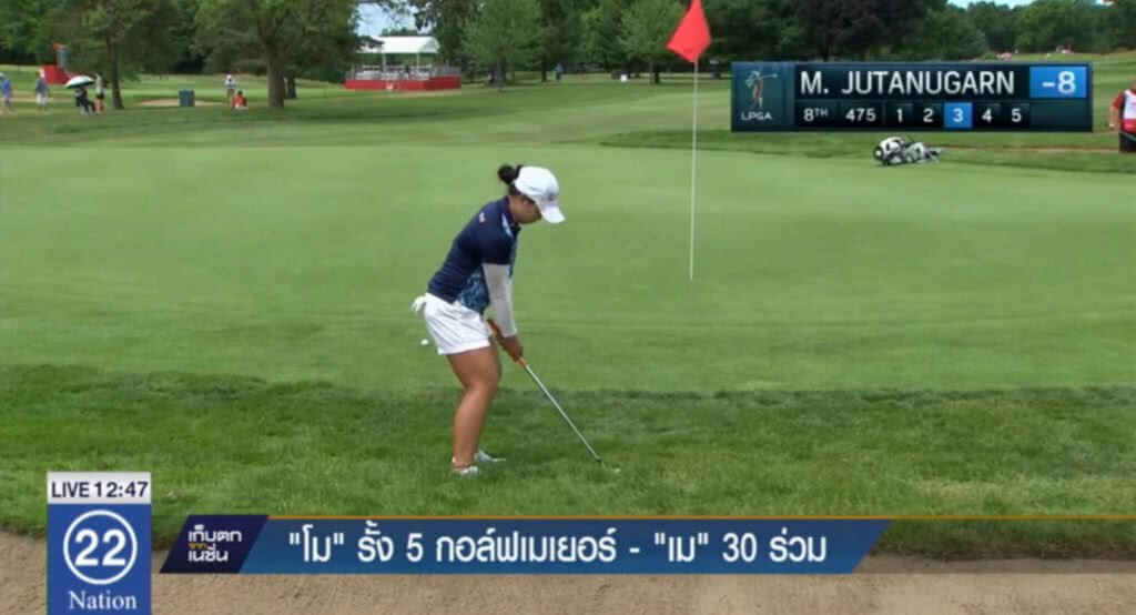 "โปรโม" รั้งที่ 5 กอล์ฟเมเยอร์ "โปรเม" 30 ร่วม
