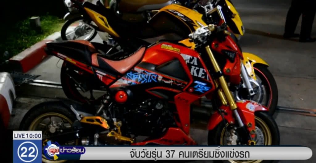 จับวัยรุ่น 37 คนเตรียมซิ่ง เรียกผู้ปกครองรับทราบ จับวัยรุ่น 37 คนเตรียมซิ่ง เรียกผู้ปกครองรับทราบ