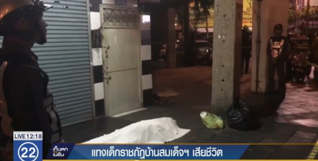 5 โจ๋ฝั่งธนฯ รุมแทงเด็กบ้านสมเด็จ ดับหน้าร้านเหล้า 5 โจ๋ฝั่งธนฯ รุมแทงเด็กบ้านสมเด็จ ดับหน้าร้านเหล้า