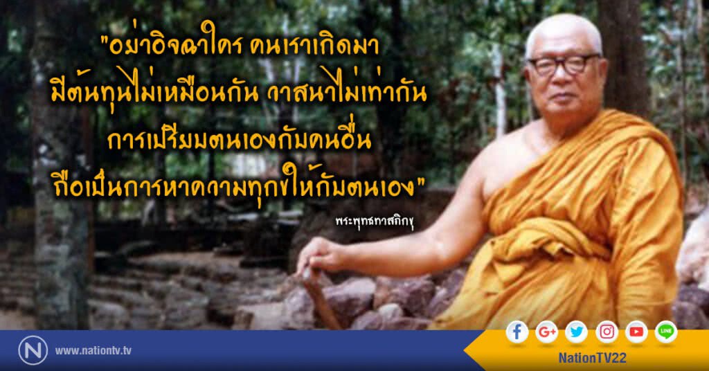 วันจันทร์ที่ ๑๙ มิถุนายน ๒๕๖๐ แรม ๑๐ ค่ำ เดือน ๗ ปีระกา วันจันทร์ที่ ๑๙ มิถุนายน ๒๕๖๐ แรม ๑๐ ค่ำ เดือน ๗ ปีระกา