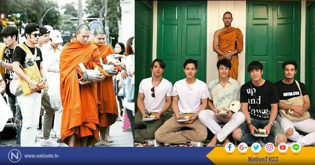 "บอย"นำทีมแก๊ง"ตั๊กไลฟ์"
อาสาเป็นเด็กวัดติดตาม"พระเกรท" "บอย"นำทีมแก๊ง"ตั๊กไลฟ์"
อาสาเป็นเด็กวัดติดตาม"พระเกรท"