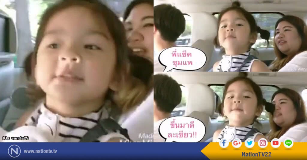 "มะลิ" โชว์สกิลปะทะ "ลำไย ไหทองคำ" "มะลิ" โชว์สกิลปะทะ "ลำไย ไหทองคำ"