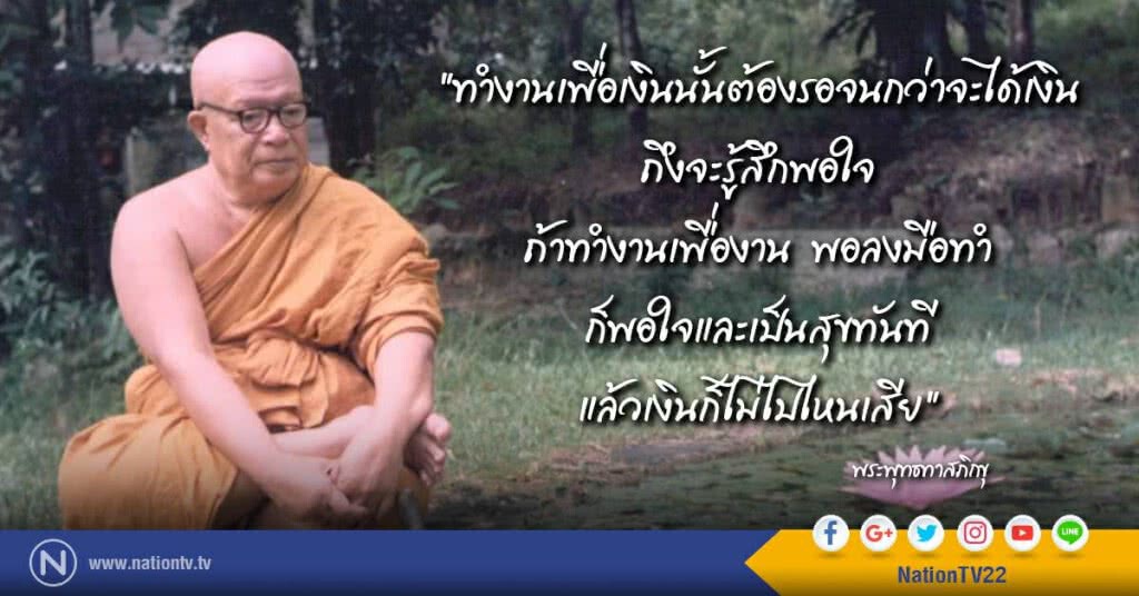 วันอังคาร ๒๐ มิถุนายน ๒๕๖๐ แรม ๑๑ ค่ำ เดือน ๗ ปีระกา วันอังคาร ๒๐ มิถุนายน ๒๕๖๐ แรม ๑๑ ค่ำ เดือน ๗ ปีระกา