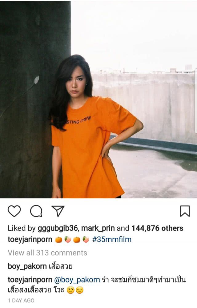 "เต้ย จรินทร์พร" ตอก "บอย ปกรณ์" สวยก็บอก