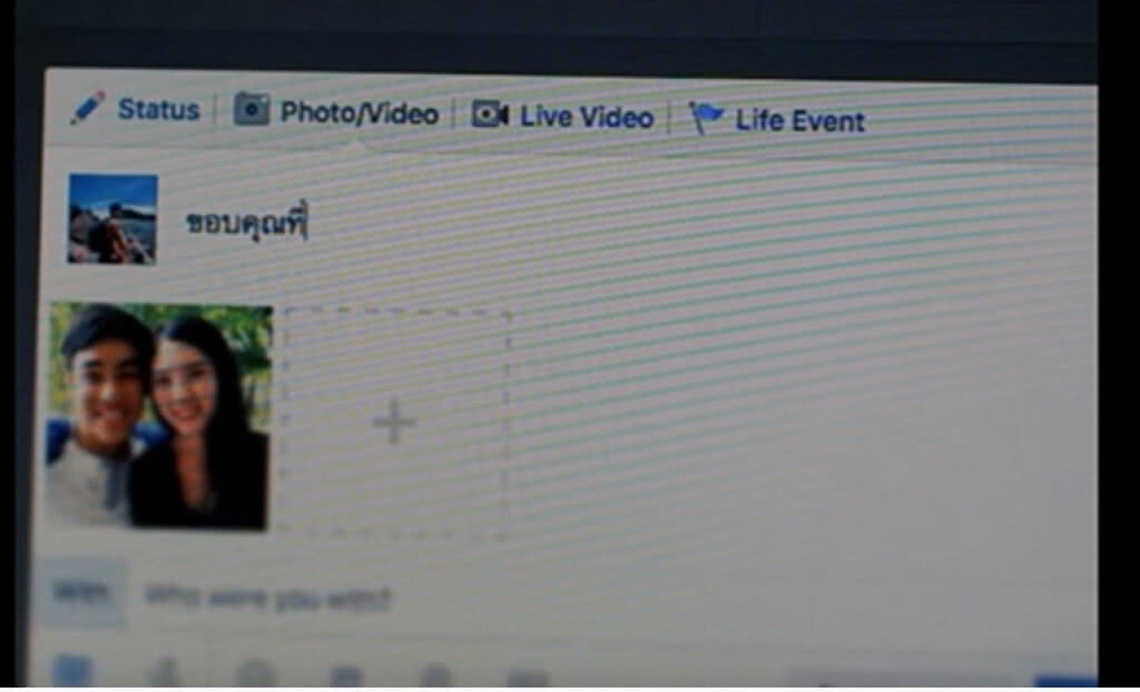 "Cyberbullying" เพราะการกลั่นแกล้งทางโลกออนไลน์ ทำร้ายคนได้มากกว่าที่คิด
