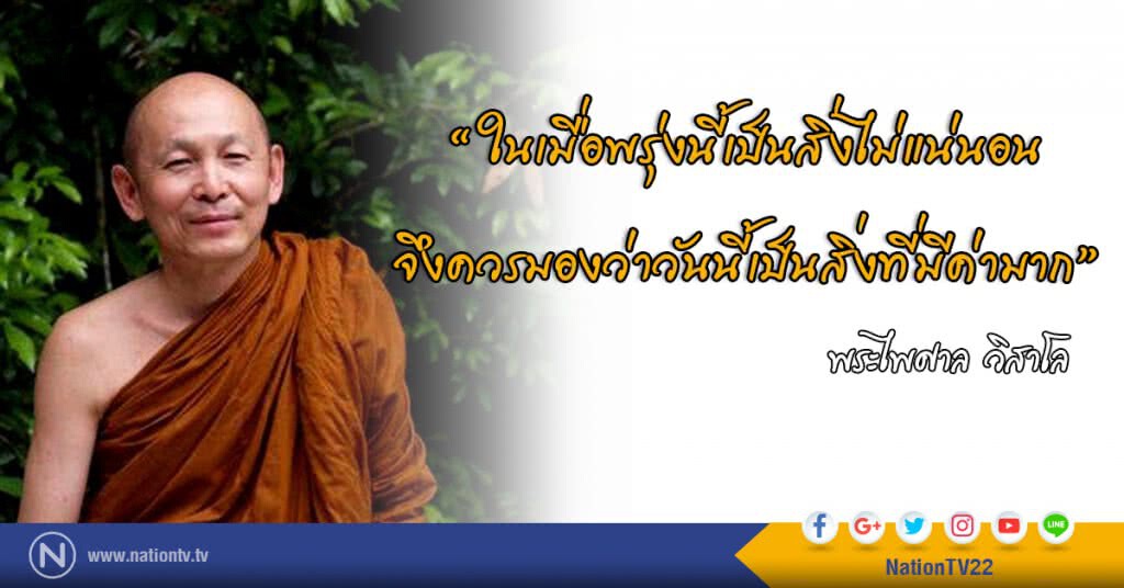 วันพุธที่ ๒๑ มิถุนายน ๒๕๖๐ แรม ๑๒ ค่ำ เดือน ๗ ปีระกา วันพุธที่ ๒๑ มิถุนายน ๒๕๖๐ แรม ๑๒ ค่ำ เดือน ๗ ปีระกา