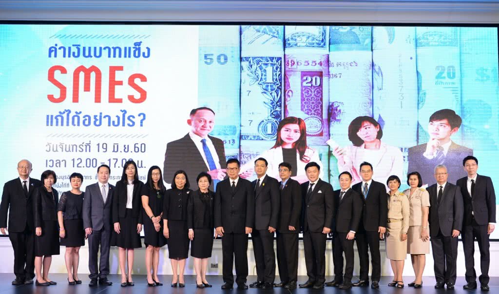 พาณิชย์เสริมศักยภาพเอสเอ็มอี จับมือพันธมิตร เตรียมความพร้อม แนะวิธีรับมือเงินบาทแข็งค่า