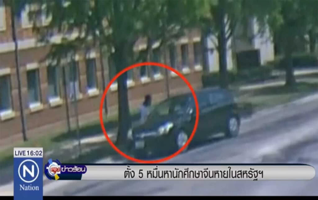 ตั้ง 5 หมื่นหานักศึกษาจีนหายในสหรัฐฯ ตั้ง 5 หมื่นหานักศึกษาจีนหายในสหรัฐฯ