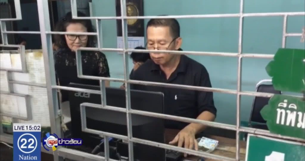 โรงจำนำรัฐ ลดดอกเบี้ยช่วยช่วงเปิดเทอม โรงจำนำรัฐ ลดดอกเบี้ยช่วยช่วงเปิดเทอม
