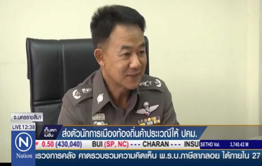 ส่งตัวนักการเมืองท้องถิ่นค้าประเวณีเด็กให้ ปคม. ส่งตัวนักการเมืองท้องถิ่นค้าประเวณีเด็กให้ ปคม.