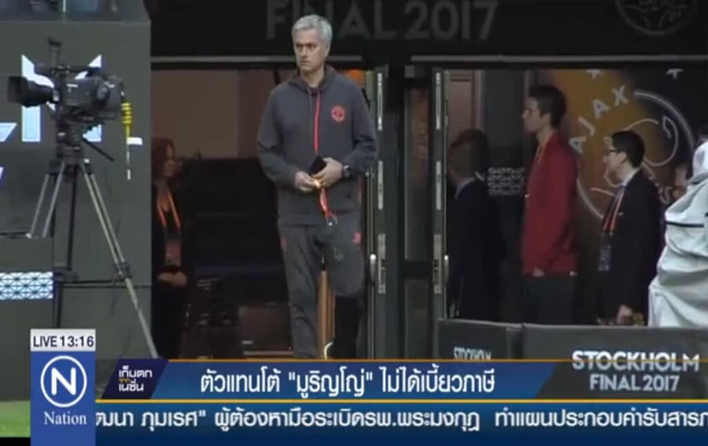 ตัวแทนโต้ มูรินโญ่ไม่ได้เบี้ยวภาษี