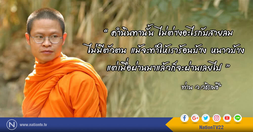 วันพฤหัสบดีที่ ๒๒ มิถุนายน ๒๕๖๐ แรม ๑๓ ค่ำ เดือน ๗ ปีระกา วันพฤหัสบดีที่ ๒๒ มิถุนายน ๒๕๖๐ แรม ๑๓ ค่ำ เดือน ๗ ปีระกา